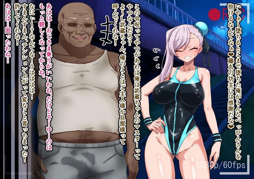 大好きな彼女に寝取らせをお願いした結果