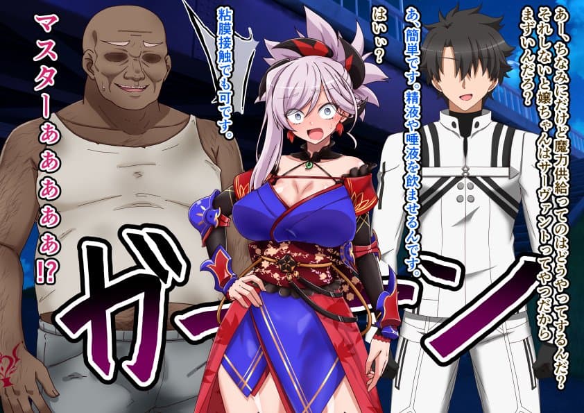大好きな彼女に寝取らせをお願いした結果