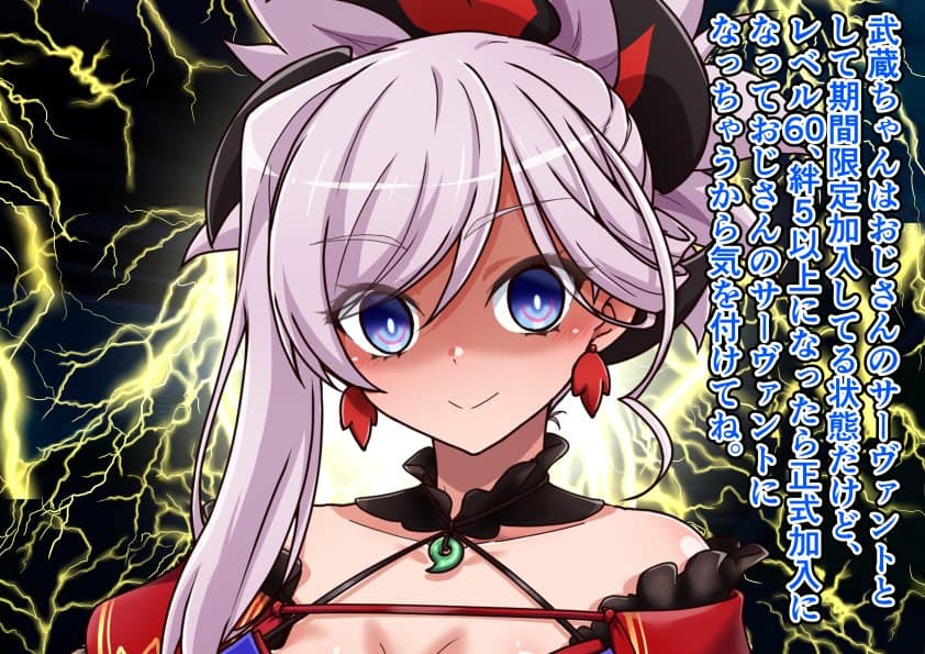 大好きな彼女に寝取らせをお願いした結果