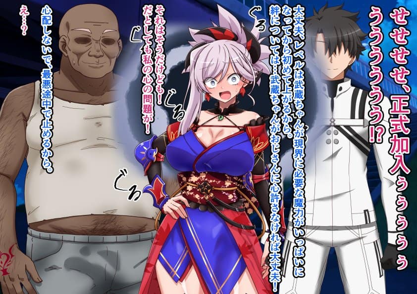 大好きな彼女に寝取らせをお願いした結果