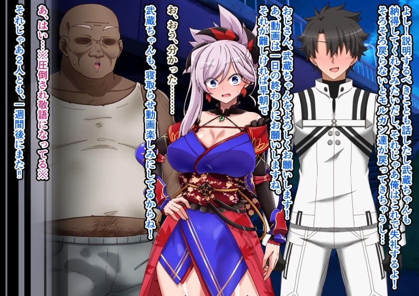 大好きな彼女に寝取らせをお願いした結果