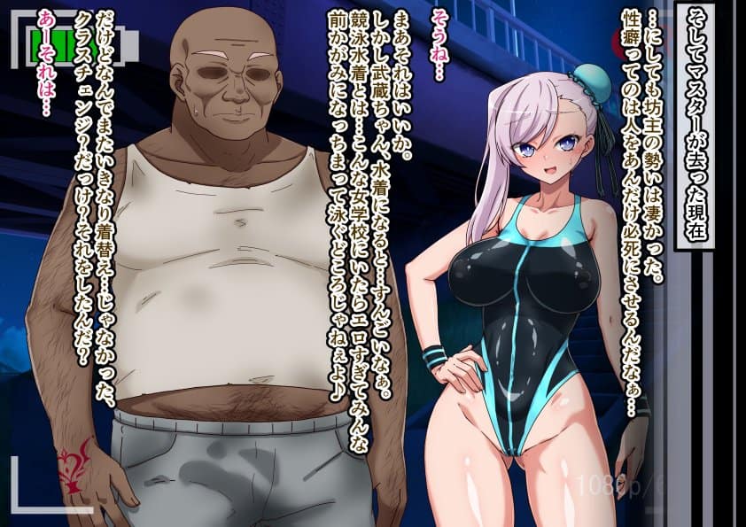 大好きな彼女に寝取らせをお願いした結果