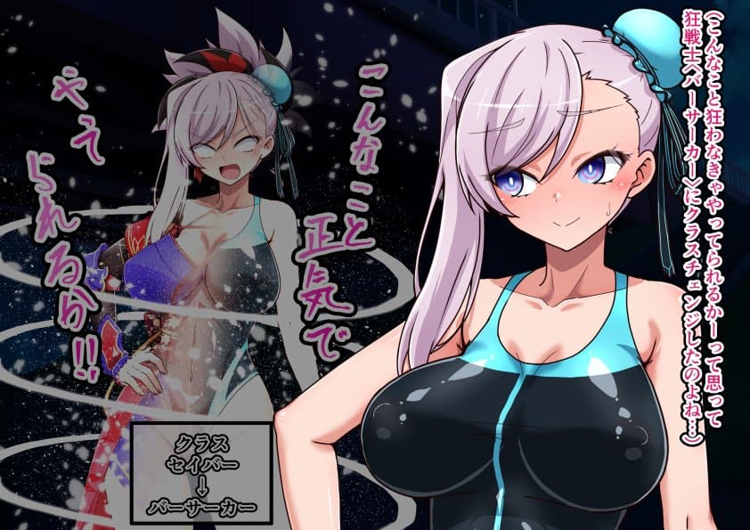 大好きな彼女に寝取らせをお願いした結果