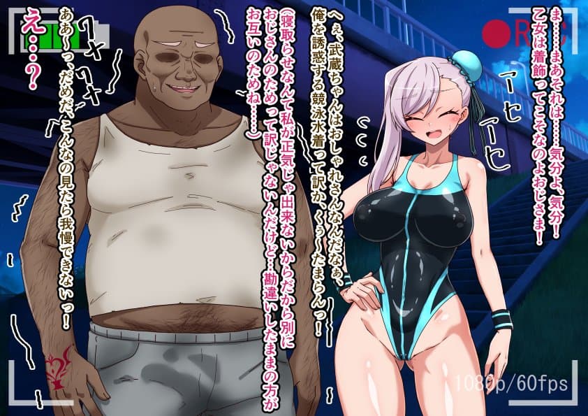 大好きな彼女に寝取らせをお願いした結果