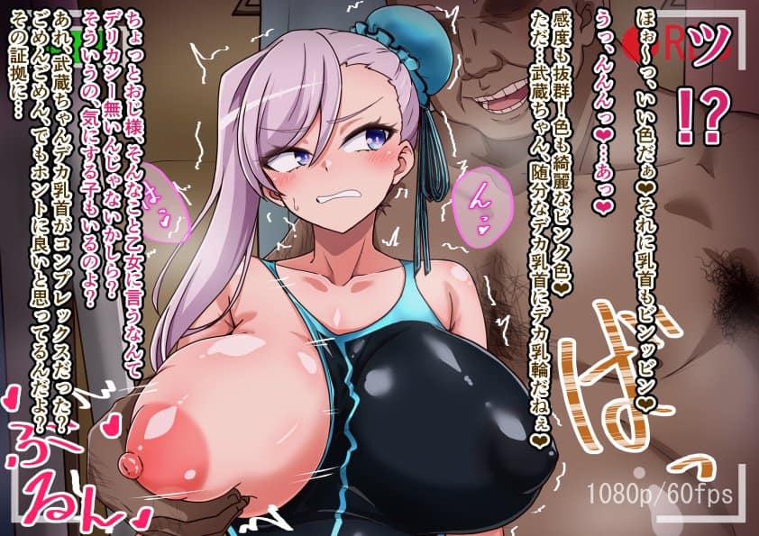 大好きな彼女に寝取らせをお願いした結果
