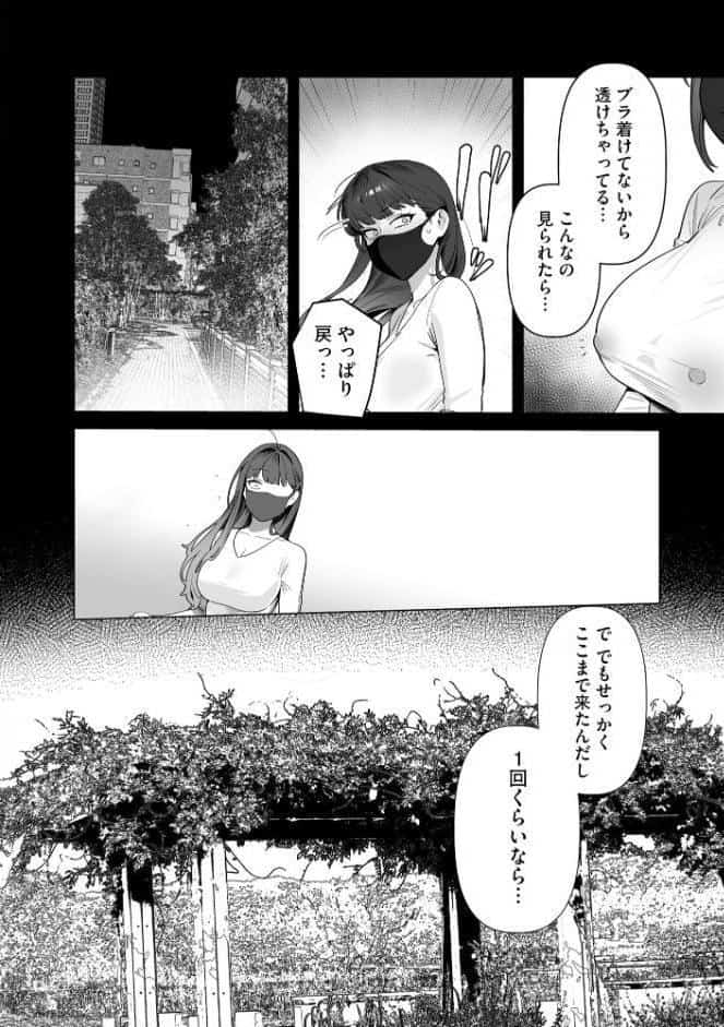 サイベリアplus Vol.47