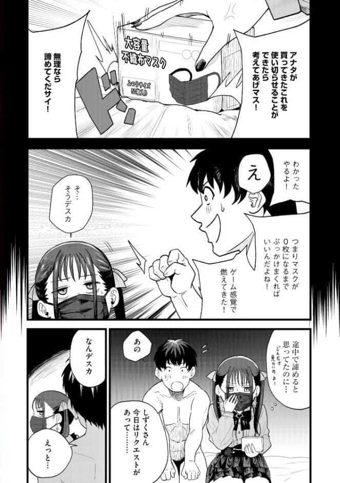 サイベリアplus Vol.47