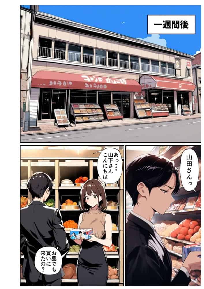 欲求不満っぽい下の階の巨乳人妻（32）と団地の集会所で二人きりになった時の話