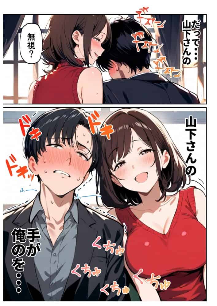 欲求不満っぽい下の階の巨乳人妻（32）と団地の集会所で二人きりになった時の話