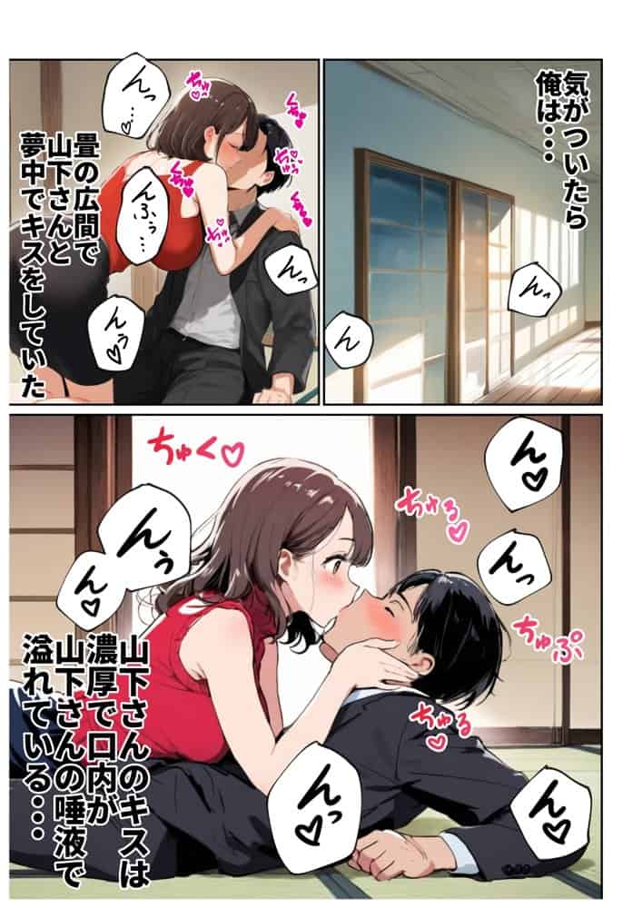 欲求不満っぽい下の階の巨乳人妻（32）と団地の集会所で二人きりになった時の話