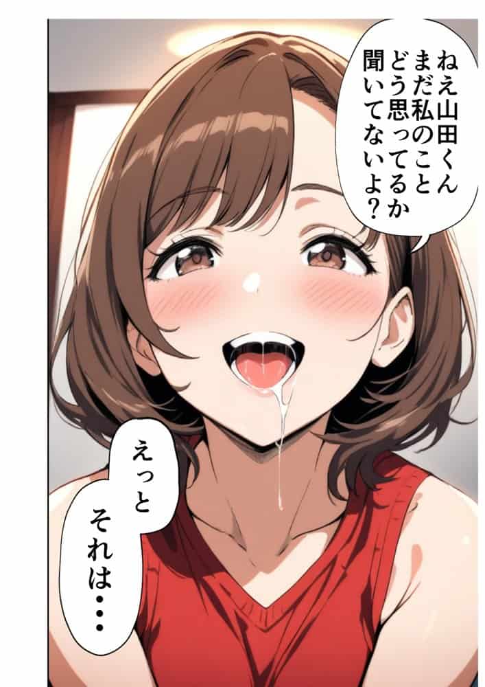 欲求不満っぽい下の階の巨乳人妻（32）と団地の集会所で二人きりになった時の話