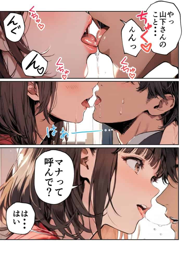 欲求不満っぽい下の階の巨乳人妻（32）と団地の集会所で二人きりになった時の話