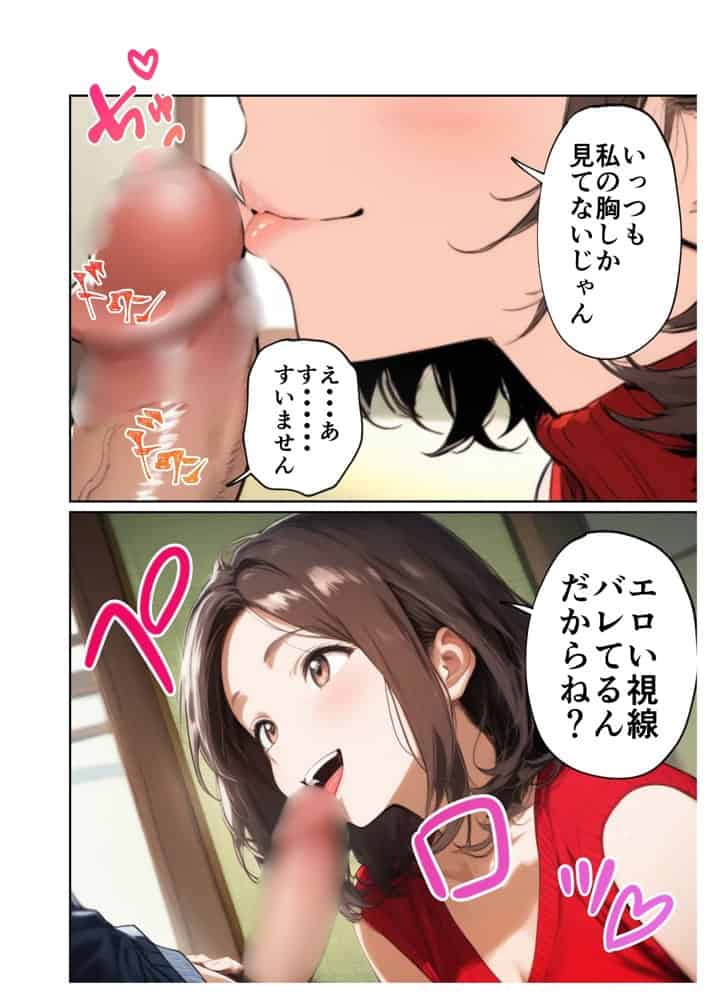 欲求不満っぽい下の階の巨乳人妻（32）と団地の集会所で二人きりになった時の話