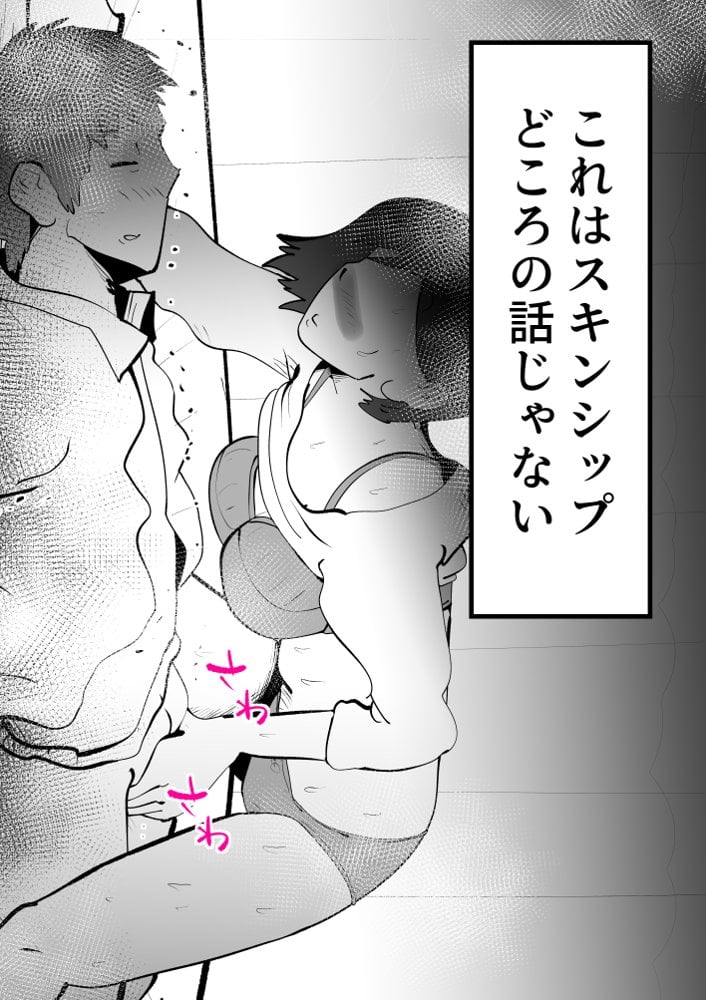 母さんと正月に家でパンパンした話