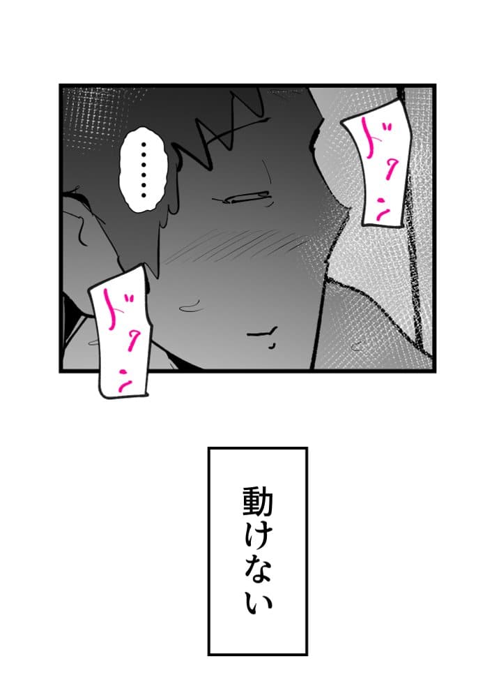 母さんと正月に家でパンパンした話