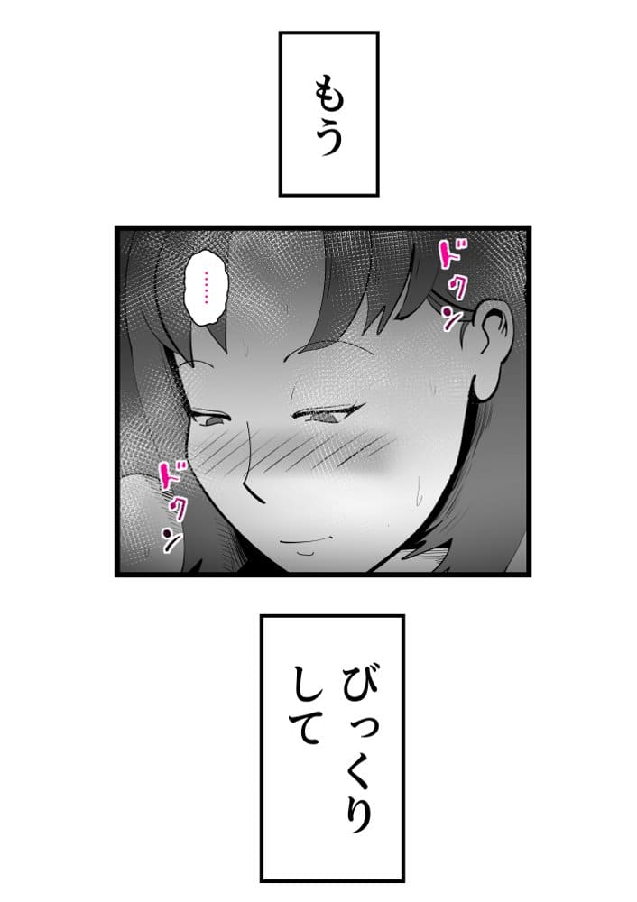 母さんと正月に家でパンパンした話