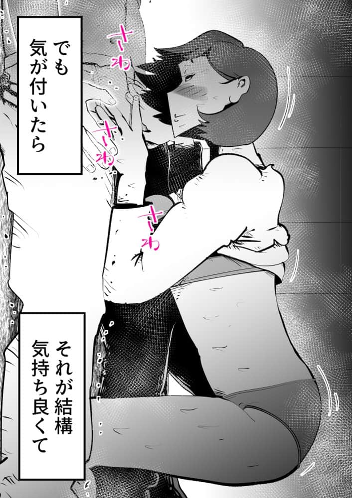 母さんと正月に家でパンパンした話