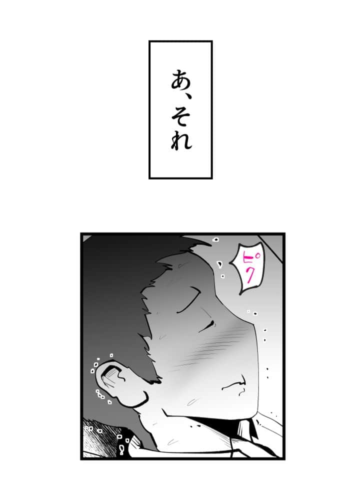 母さんと正月に家でパンパンした話