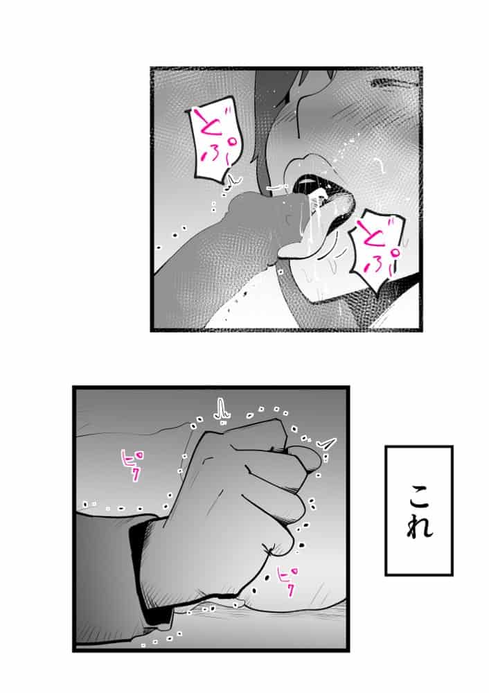 母さんと正月に家でパンパンした話