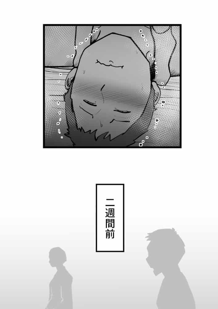 母さんと正月に家でパンパンした話