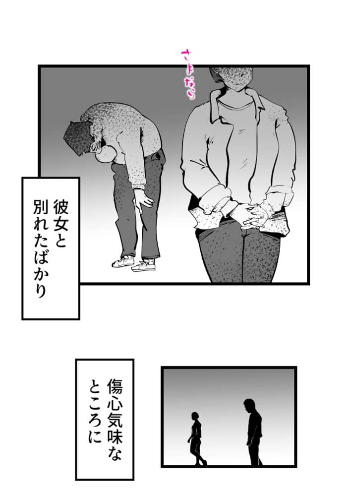 母さんと正月に家でパンパンした話