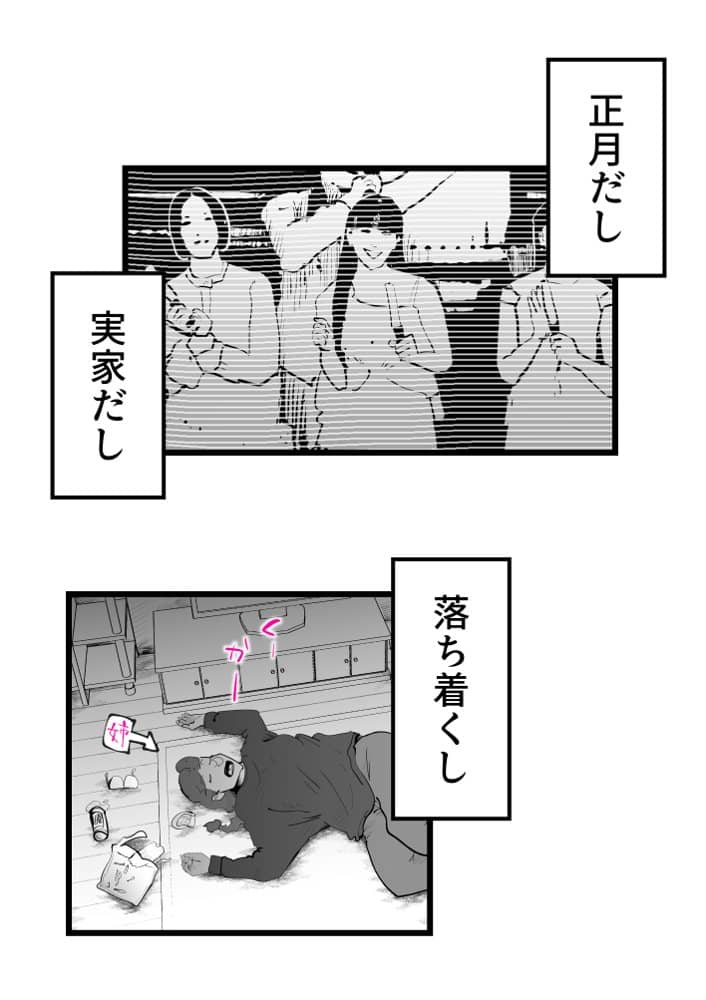 母さんと正月に家でパンパンした話