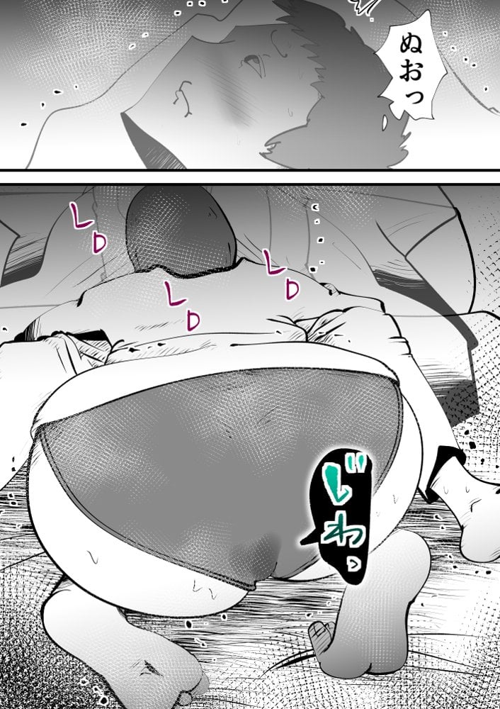 母さんと正月に家でパンパンした話