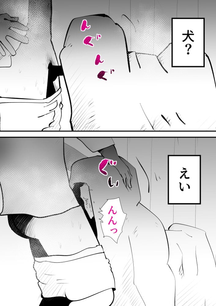 母さんと正月に家でパンパンした話