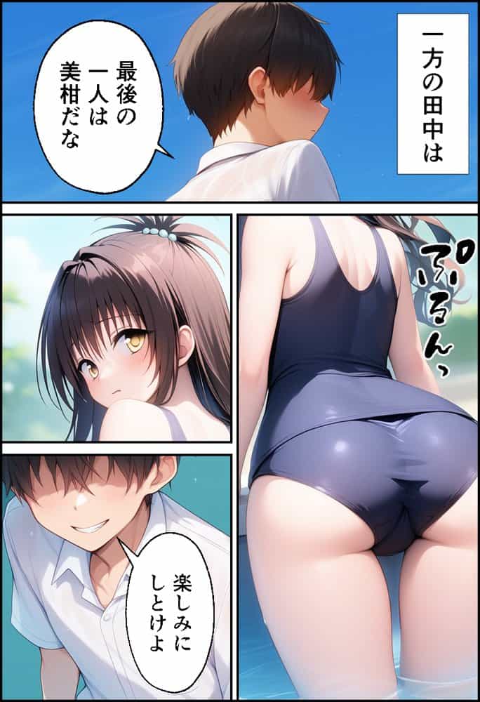 ToLO●Eるでハーレムになった僕