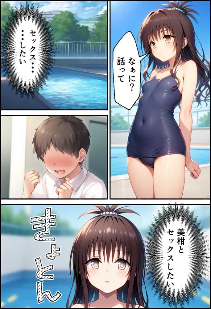 ToLO●Eるでハーレムになった僕