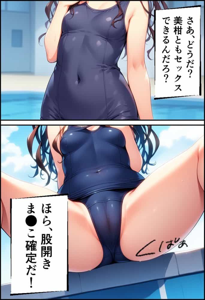 ToLO●Eるでハーレムになった僕