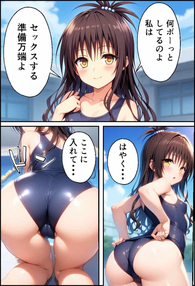 ToLO●Eるでハーレムになった僕