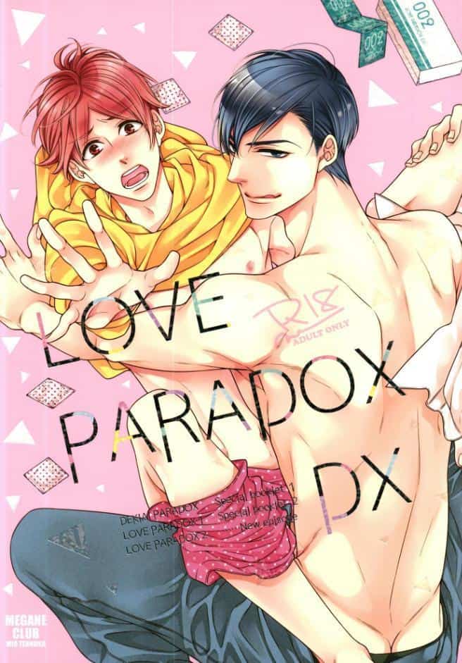LOVE PARADOX DX