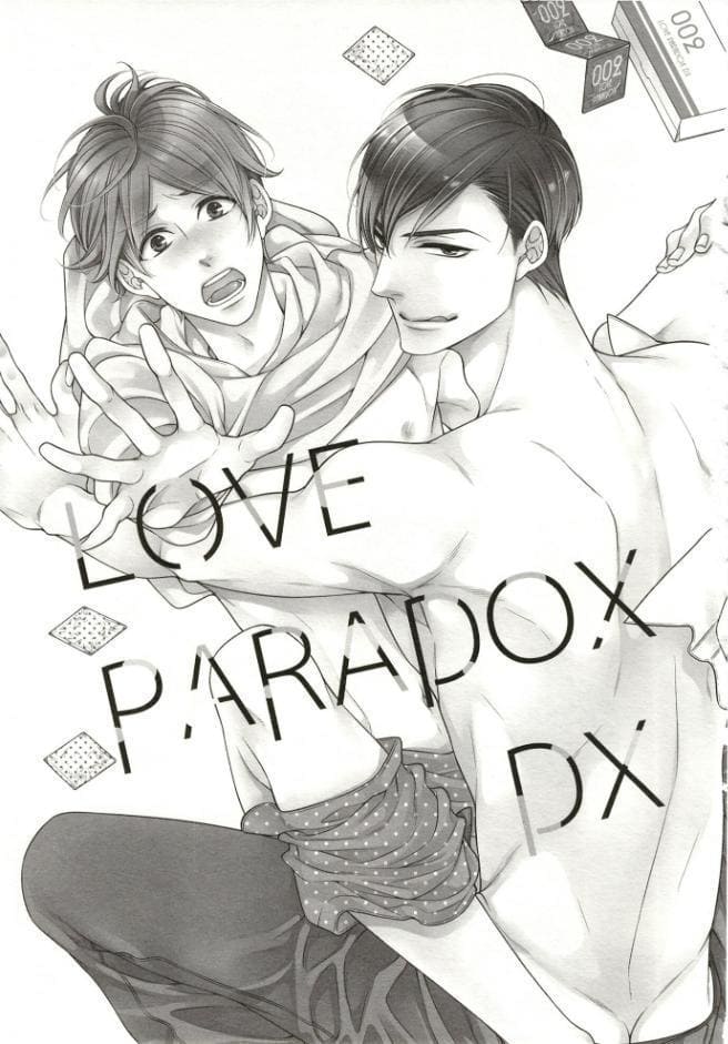 LOVE PARADOX DX