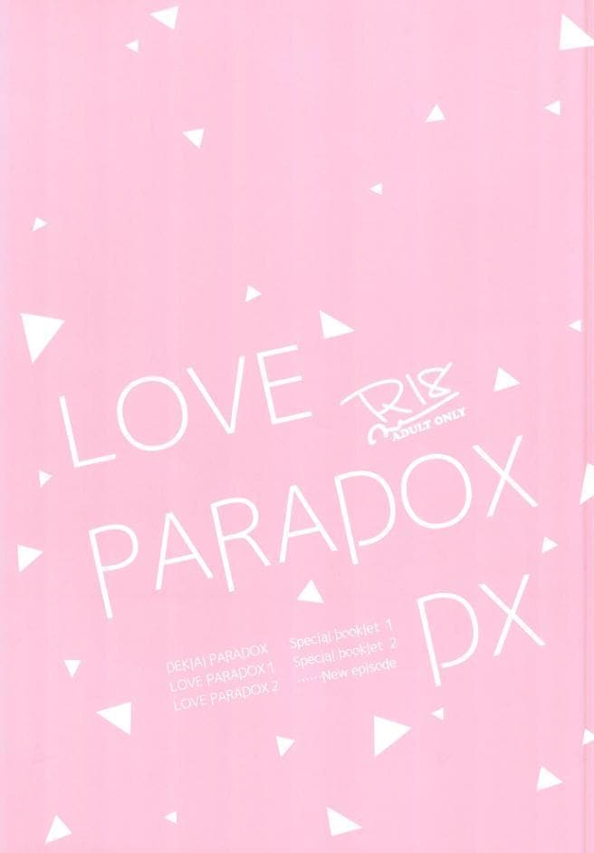 LOVE PARADOX DX