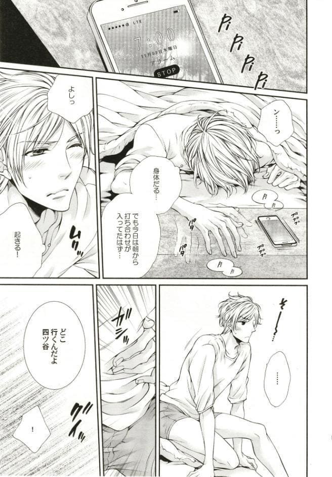 LOVE PARADOX DX