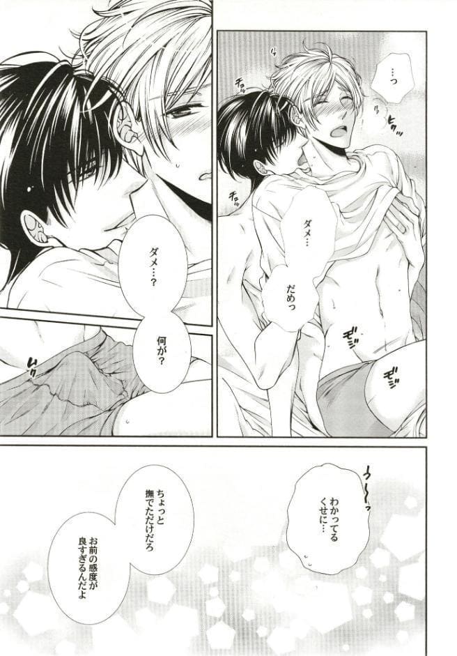 LOVE PARADOX DX