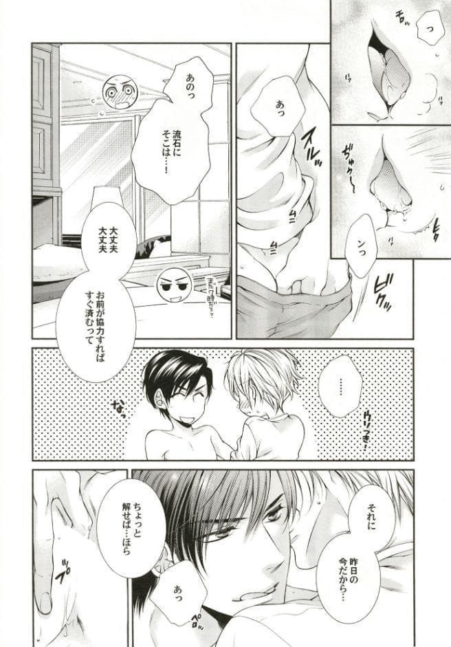 LOVE PARADOX DX