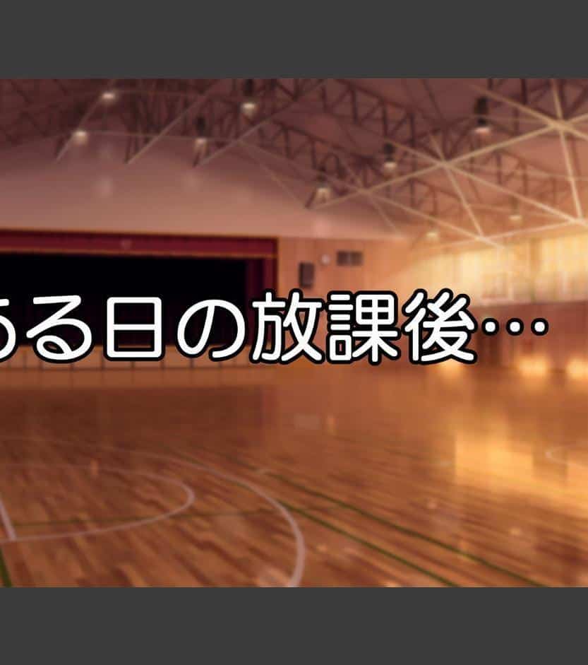 真面目なウチのクラス委員長がえんこうギャルになるワケがない