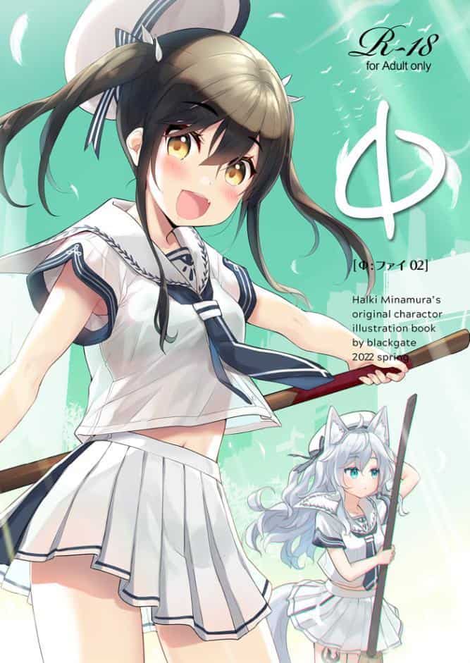 Φ［ファイ］02