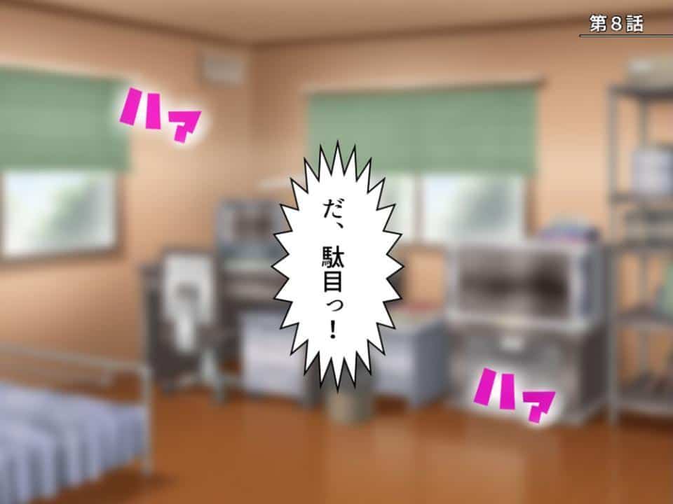 下品に変貌！清楚な義妹の裏の顔 〜人気女優と一緒に卑猥なヒーローごっこ〜 第3巻