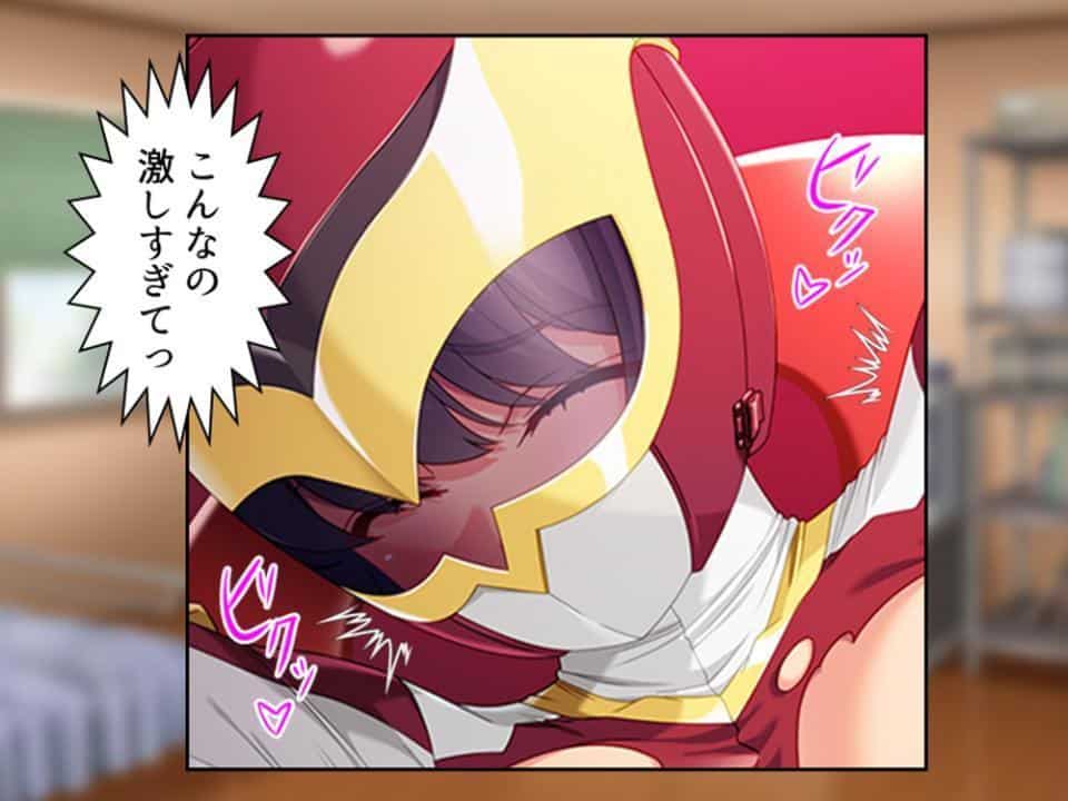 下品に変貌！清楚な義妹の裏の顔 〜人気女優と一緒に卑猥なヒーローごっこ〜 第3巻