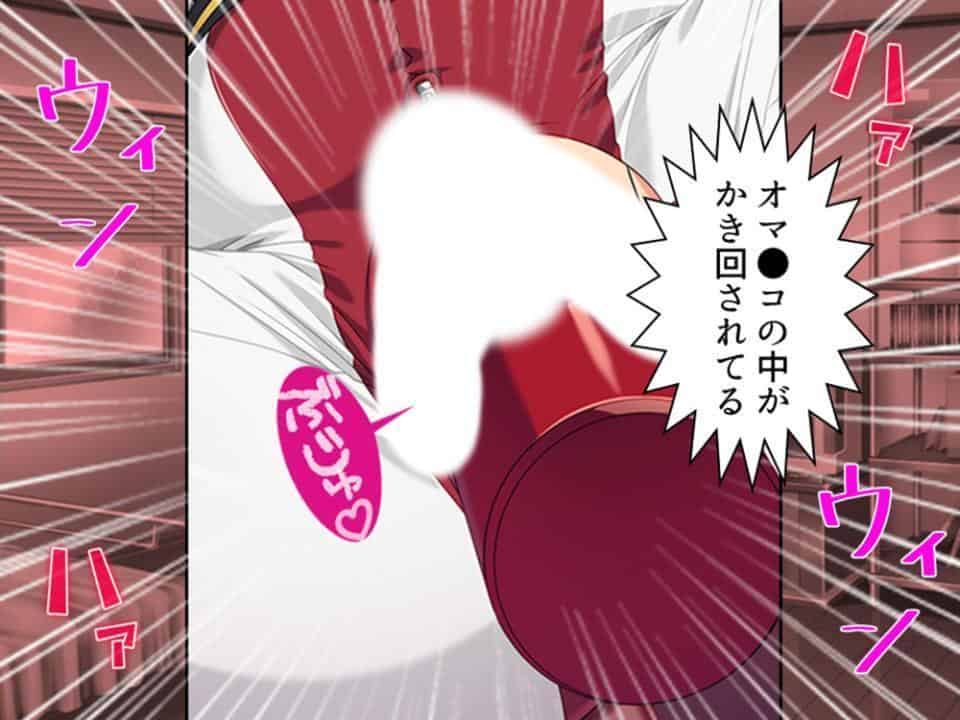 下品に変貌！清楚な義妹の裏の顔 〜人気女優と一緒に卑猥なヒーローごっこ〜 第3巻