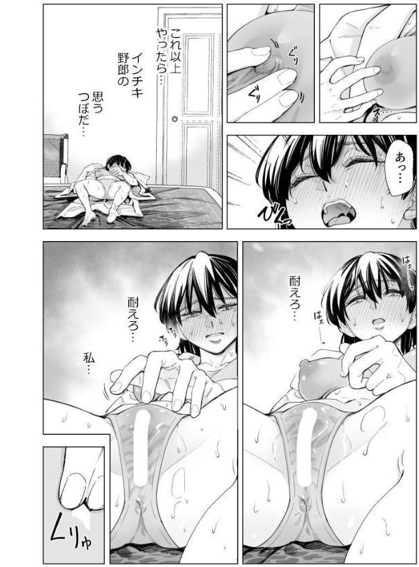 お堅いOLが怪しいヒーリングで感度0から100％になって連続絶頂 2