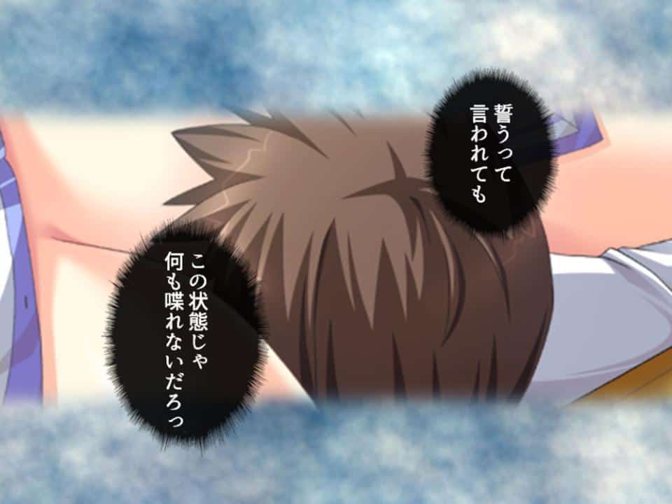 誘惑搾精アプローチ 〜幼なじみ達が俺を巡って奪い合い！？〜 第4巻