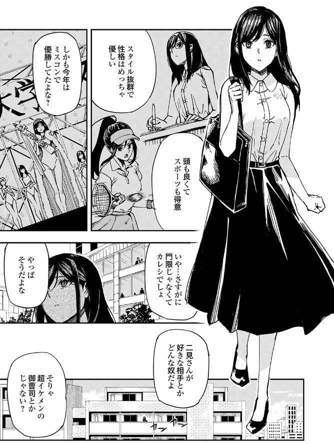 清楚で完璧な妹が俺のことを好きすぎる
