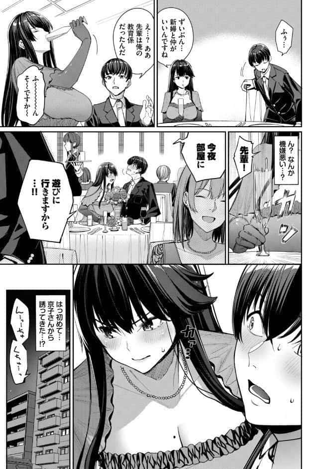 フェチズム VOL.40〜パイズリ編〜