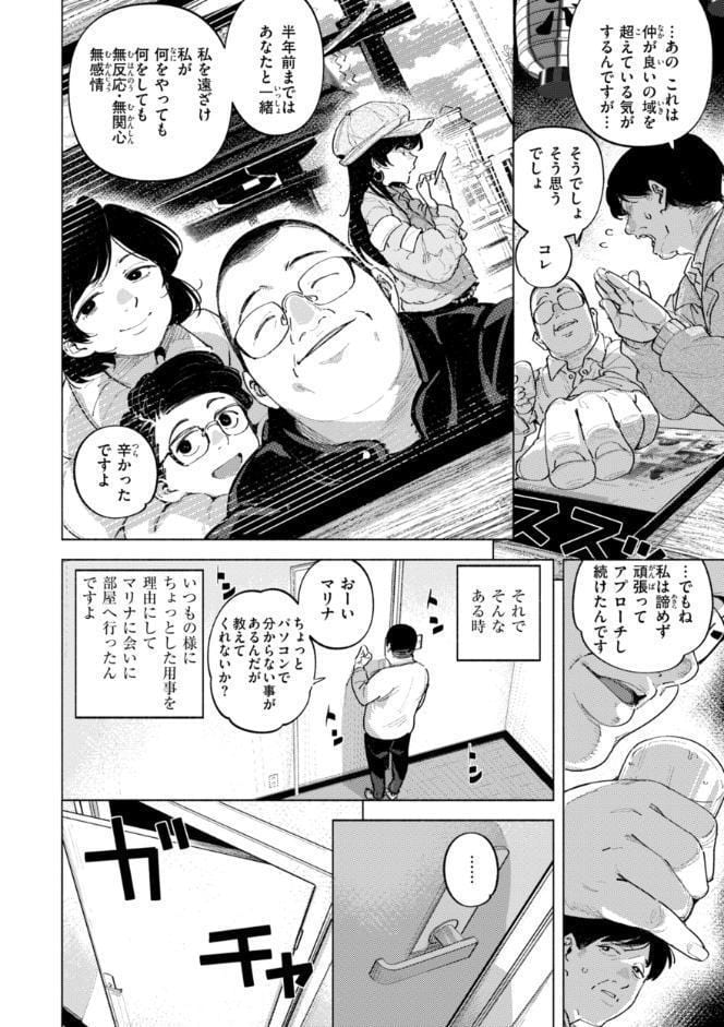 家の中で実る