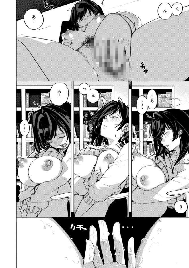 家の中で実る