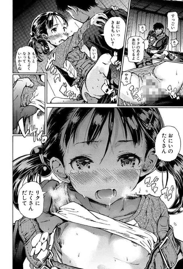 コットンひゃくぱーせんと【1話試し読み付き】
